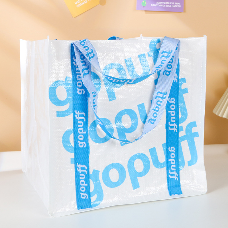 手提编织袋包装收纳袋购物编织袋pp覆膜编织袋制定logo彩印塑料