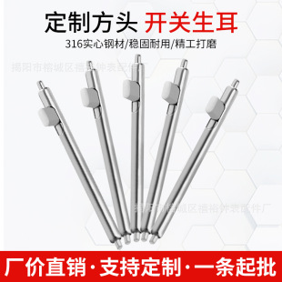 Factory wholesale quick release switch ear smart watch strap Universal Square head switch ear