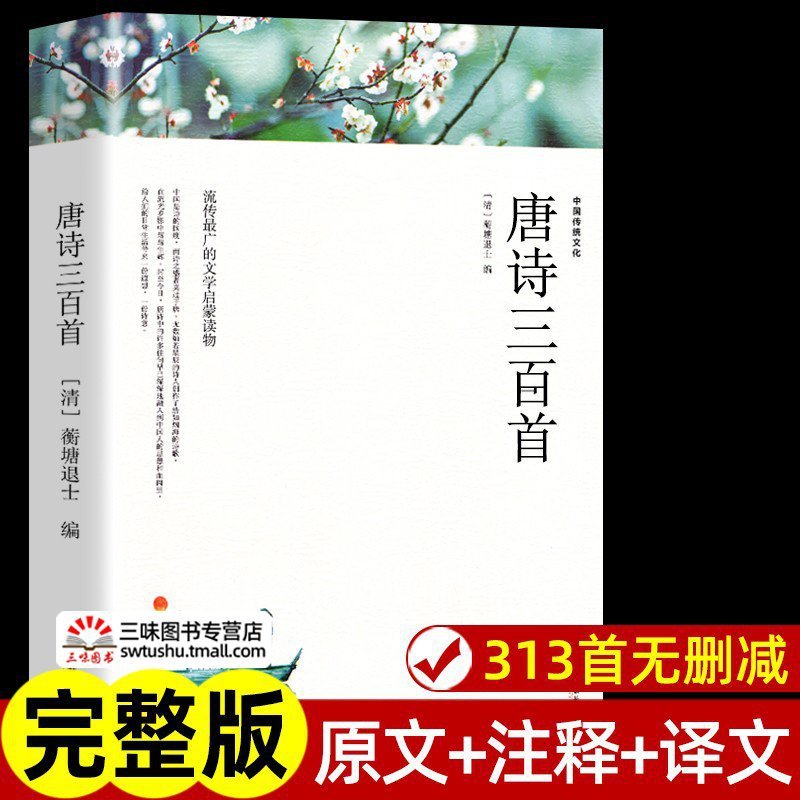 任选 中外世界经典名著全套正版 完整版初高中生必读课外阅读书籍|undefined