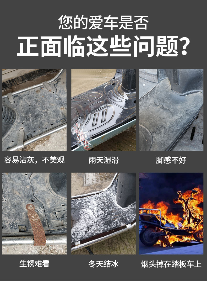Suitable for Lvyuan s70 foot pad liquid cooling modified accessories Daquan electric car pedal foot pad foot waterproof special