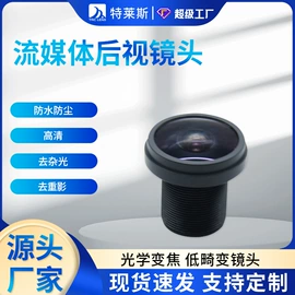 镜头
