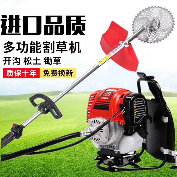 园林工具背负式除草机厂家 便携式锄地机 四冲程汽油割灌打草机
