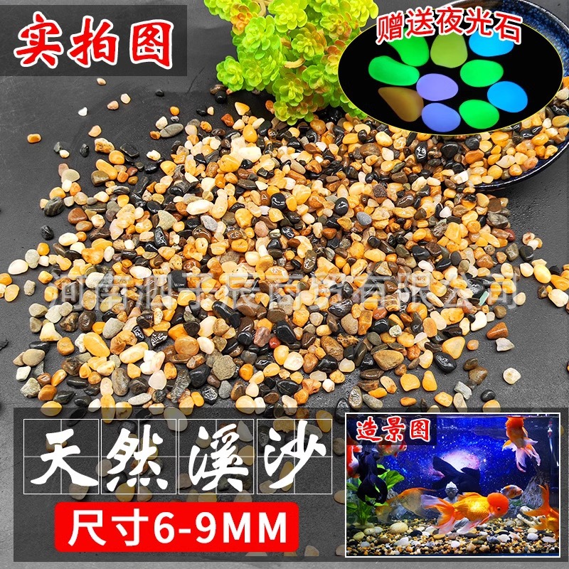 5kg 천연 스트림 돌 6-9mm 10 개의 빛나는 돌을 보내
