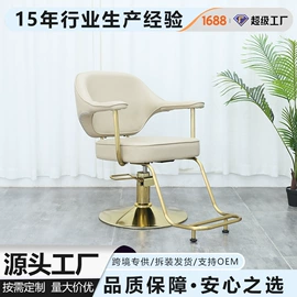 美发椅;洗头床;美发镜台