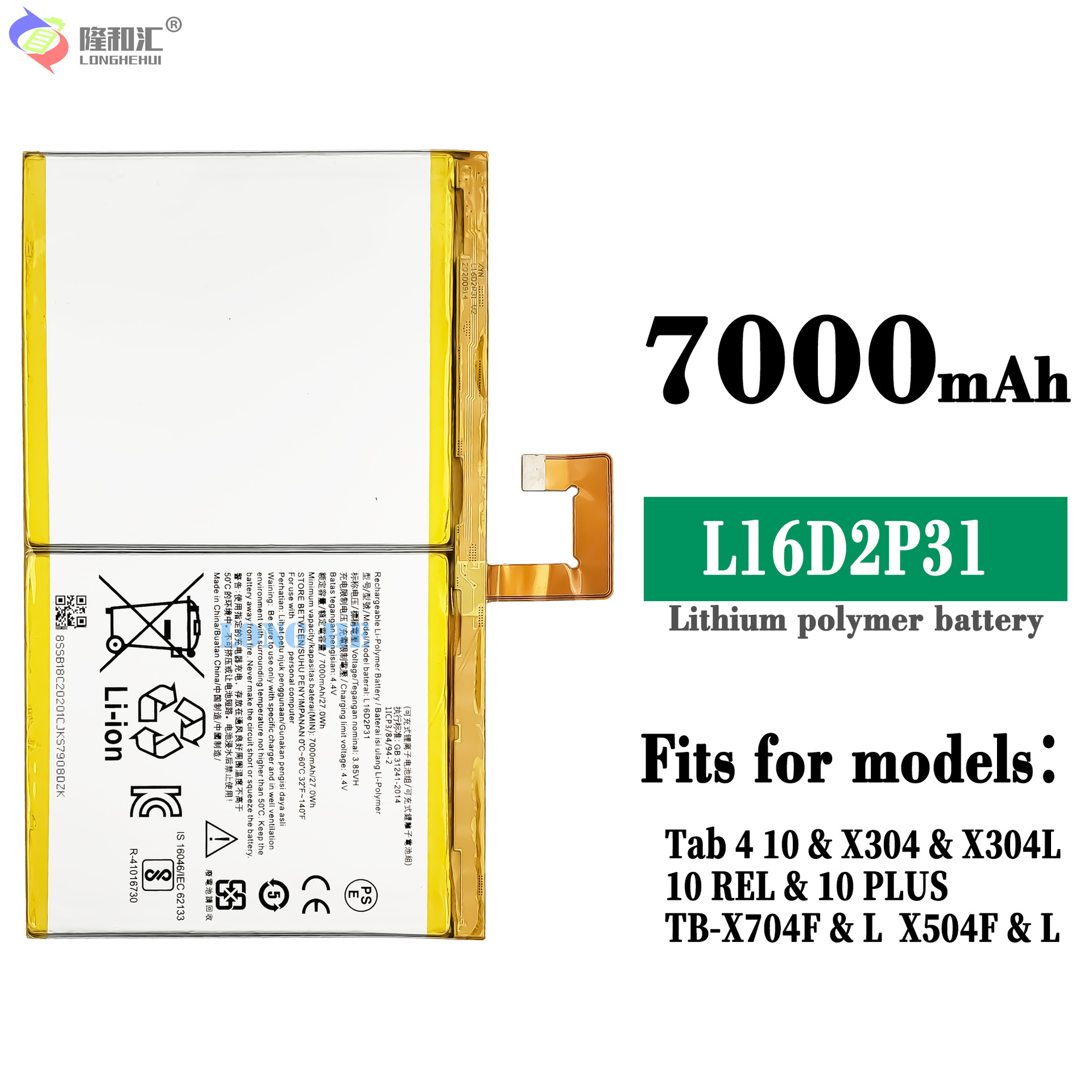 适用联想Tab 4 10/10REL/10Plus手机充电池L16D2P31工厂批发外贸