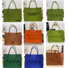 2026马年毛毡包毛毡手提袋展会礼品袋企业年会毛毡手提包