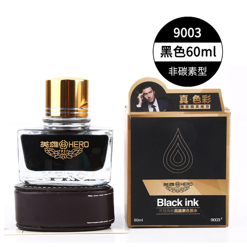 Hero ink pigment type non-carbon non-clogging pen large capacity red pure blue black 204 black fountain pen ink