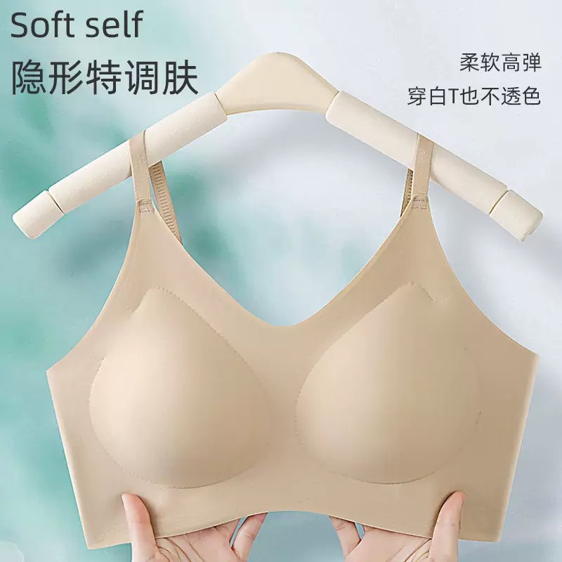 Base líquida, ropa interior invisible con sensación de nube, copa fija para mujer, sin anillo de acero, pecho pequeño, gran soporte suave, hermoso sujetador sin costuras en la espalda image 4