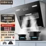 厨房按键式小户型家用油烟机