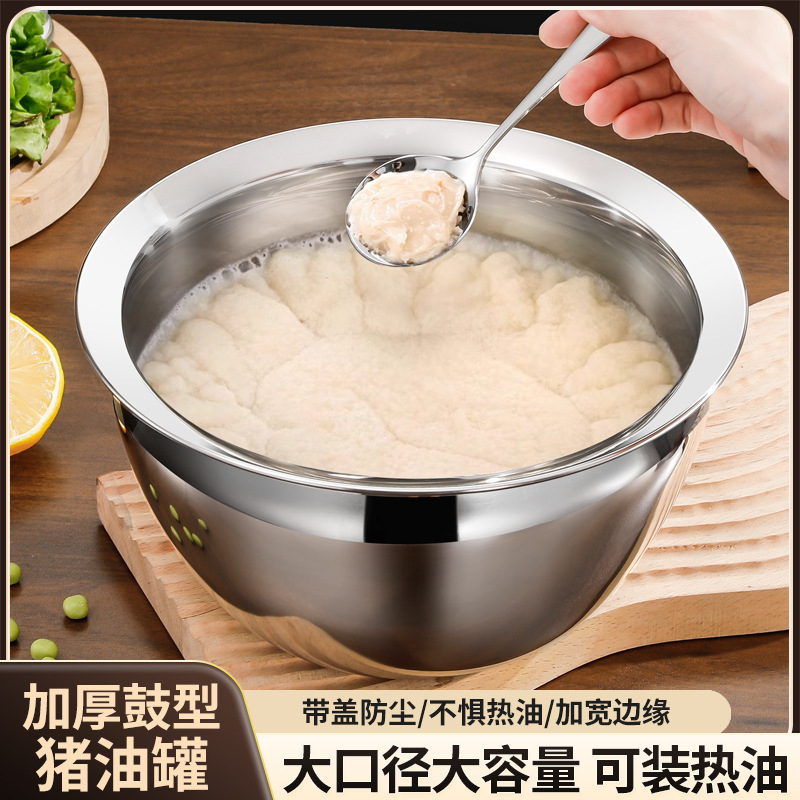 食品级不锈钢猪油盆加厚大容量油鼓盆带盖家用厨房专用大号猪油罐|undefined