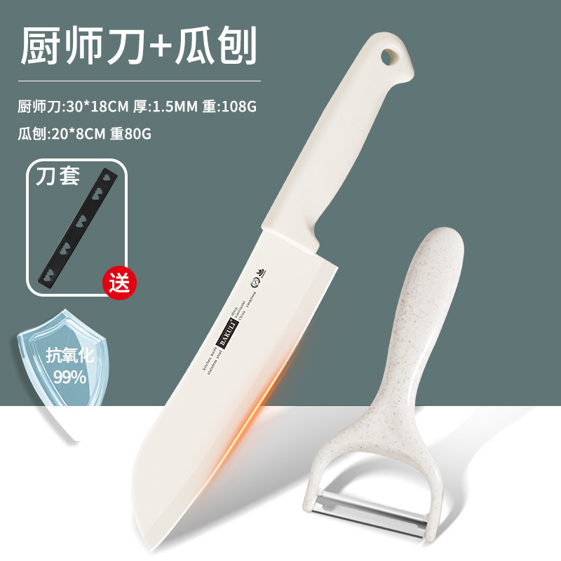 Cuchillo de frutas doméstico multifuncional de oficina descamación de regalo cuchillo de descamación portátil no puede