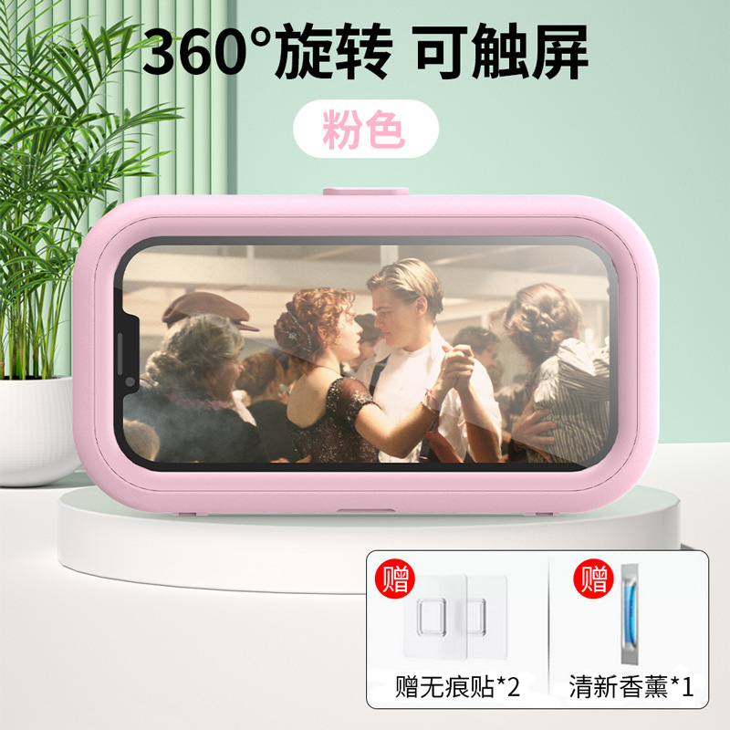 360 ° 回転可能な浴室防水携帯電話ボックストイレ入浴追劇神器キッチン壁掛け怠け者スタンド|undefined