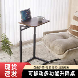 多功能电脑升降桌卧室床边电脑桌简易家用书桌可升降写字桌办公桌
