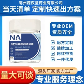 压片糖果;运动营养食品;果蔬汁