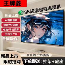 ����40/50/55/65/75�����ҕ�C���ܴ���Ͷ��WIFI��������S��