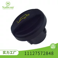 Подходит для Ford логотип mini Citroen масляная крышка длинная 11127572848 Автозапчасти с заполненной крышкой