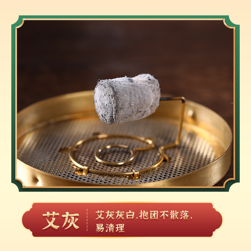 南京同仁堂緑金郷里金艾柱十年陳艾灸柱粒純艾毛艾条54粒代発卸売り|undefined
