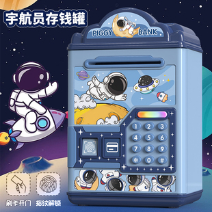 2025 New Children's Piggy Bank for Boys and Girls with Password Fingerprint Safe for Children to Access, Only in and Out