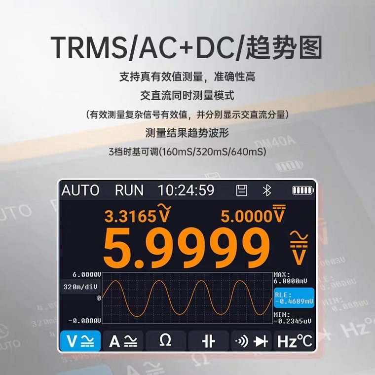 正点原子DM40数字万用表4位半示波器信号发生器三合一便携万能表|undefined