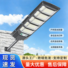 �羳���������Ӧ�ڵƻ����ˮ������һ�廯̫����·���ֻ�