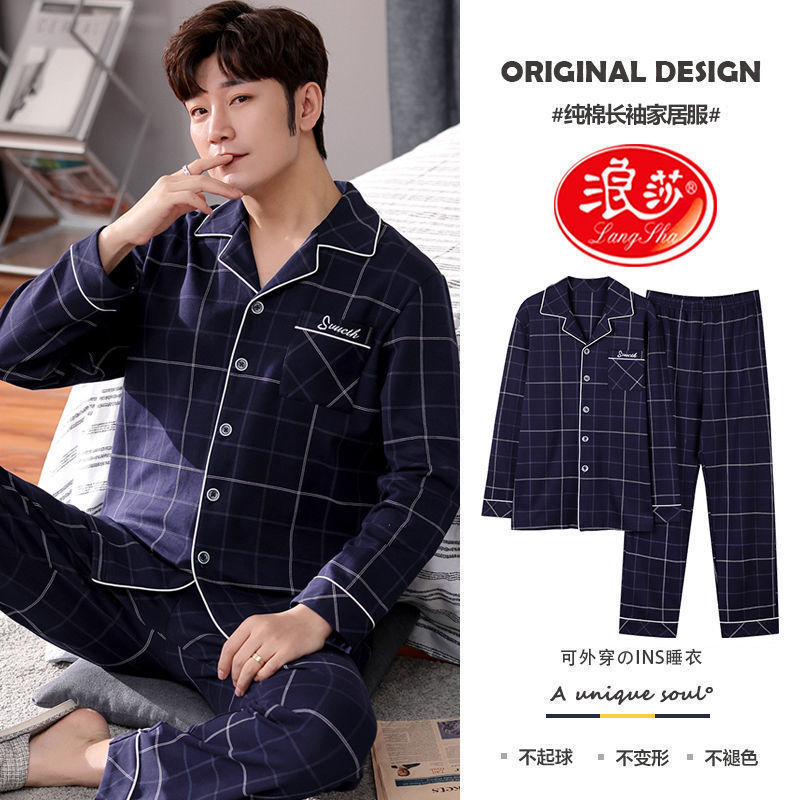 MG8825 algodón puro