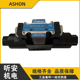 ASHON�����늴��yAHD-G02/G03-3C2/3C4/3C6/2B2/3C3/2B3B-DL/LW
