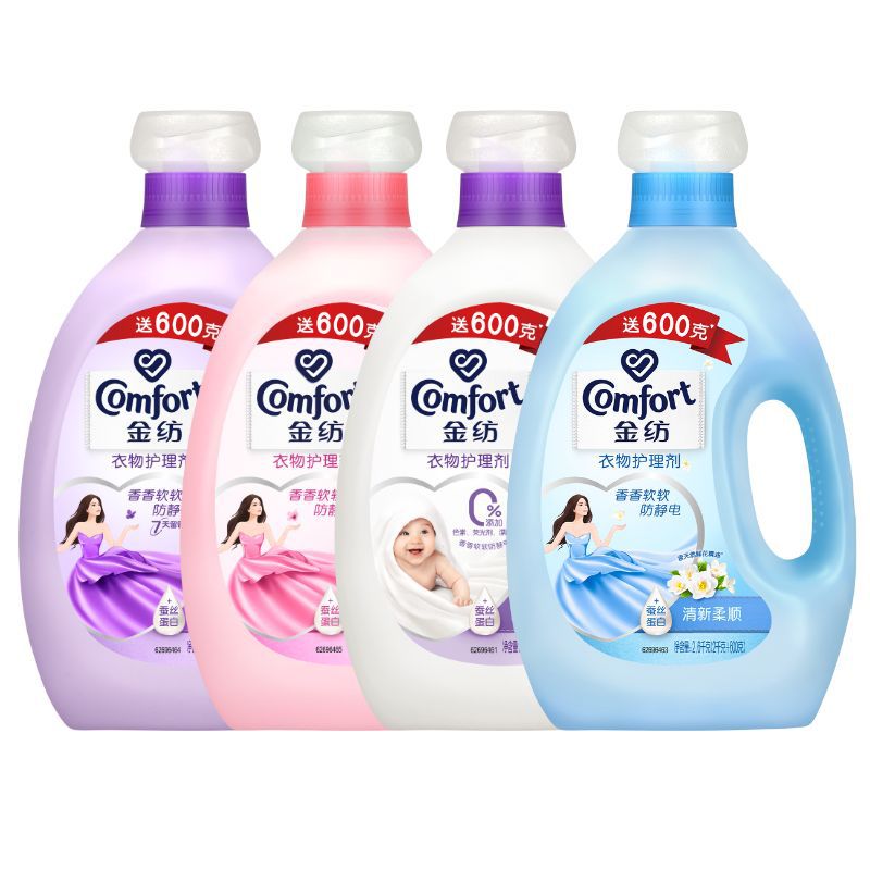 Jinfang Clothing Care Agent 2KG+600G Lavender Elegant Cherry Blossom Fresh and Smooth Anti-static Standing Bottle