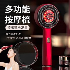 頭皮用薬剤塗布器、砭石育毛コーム、頭皮マッサージ器、液体導入育毛器、赤色光育毛コーム、マッサージコーム