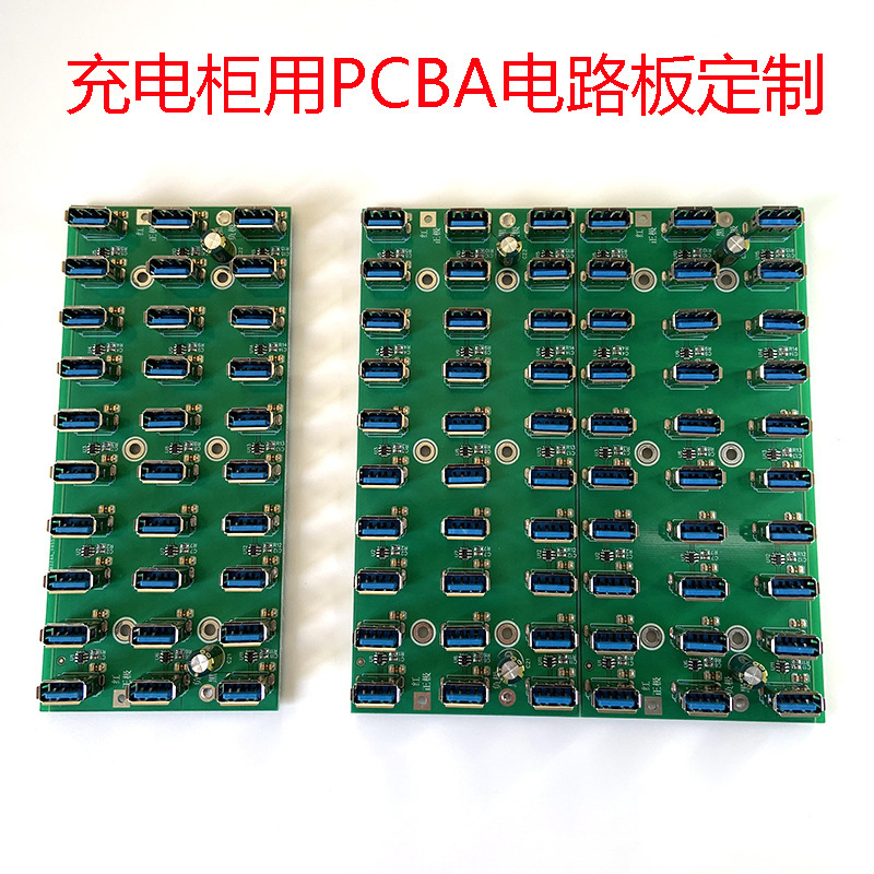 30 USB smart charging pile with PCBA circuit board equipment 5V charging board large favorably