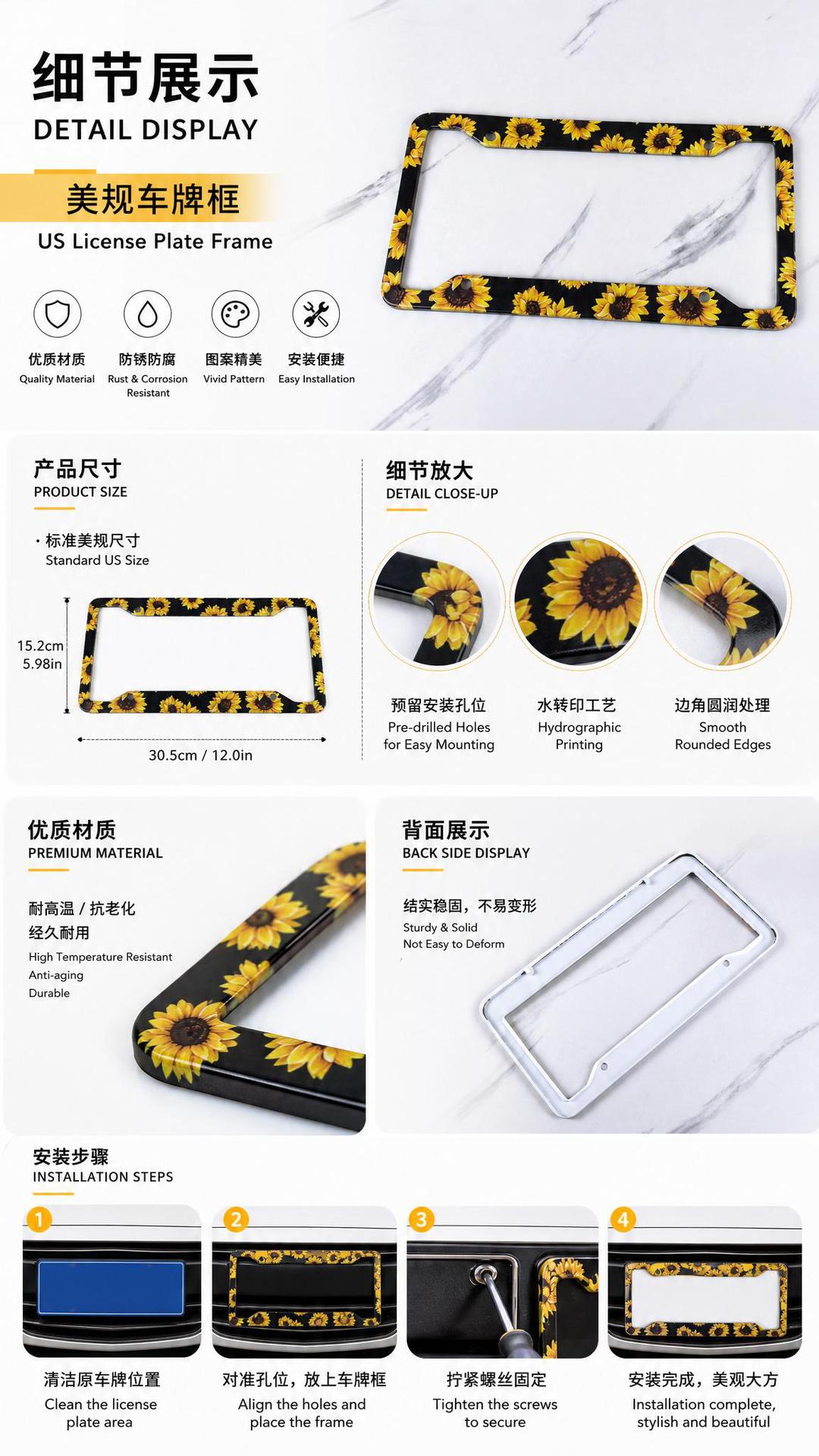 Cross-border Foreign Trade Canada North America Car License Plate Frame US Regulations License Plate Frame License Plate Frame Water Transfer Printing Pattern