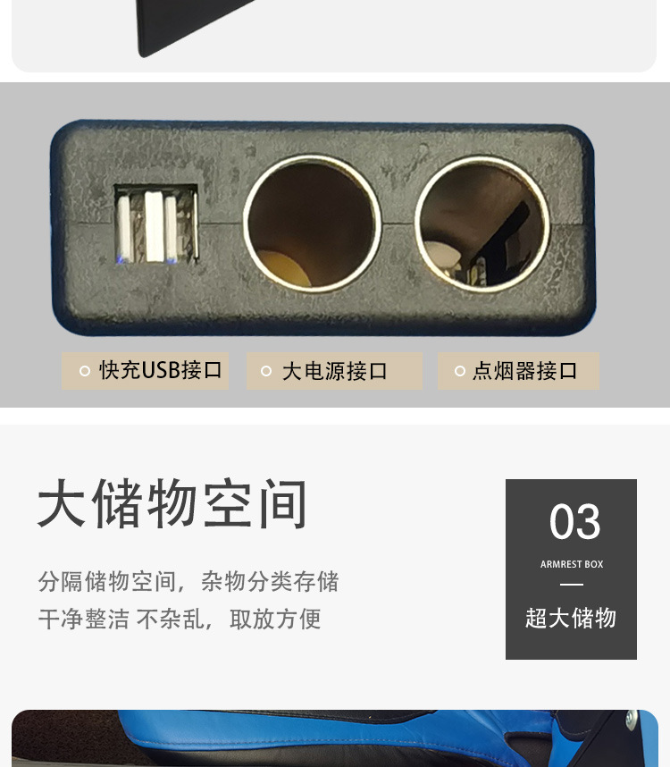 Jianghuai Ruifeng M3 armrest box 14-21 Ruifeng m3plus commercial vehicle modified special non-perforated armrest box