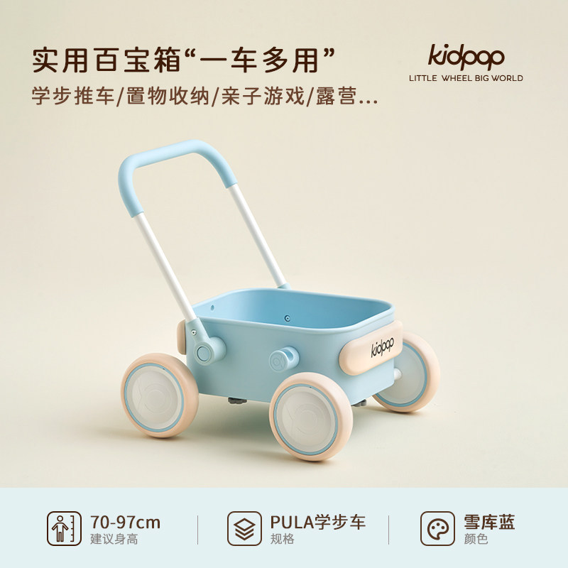 [PP카트] 스노우 블루 [프리 바브 + 견인 로프]