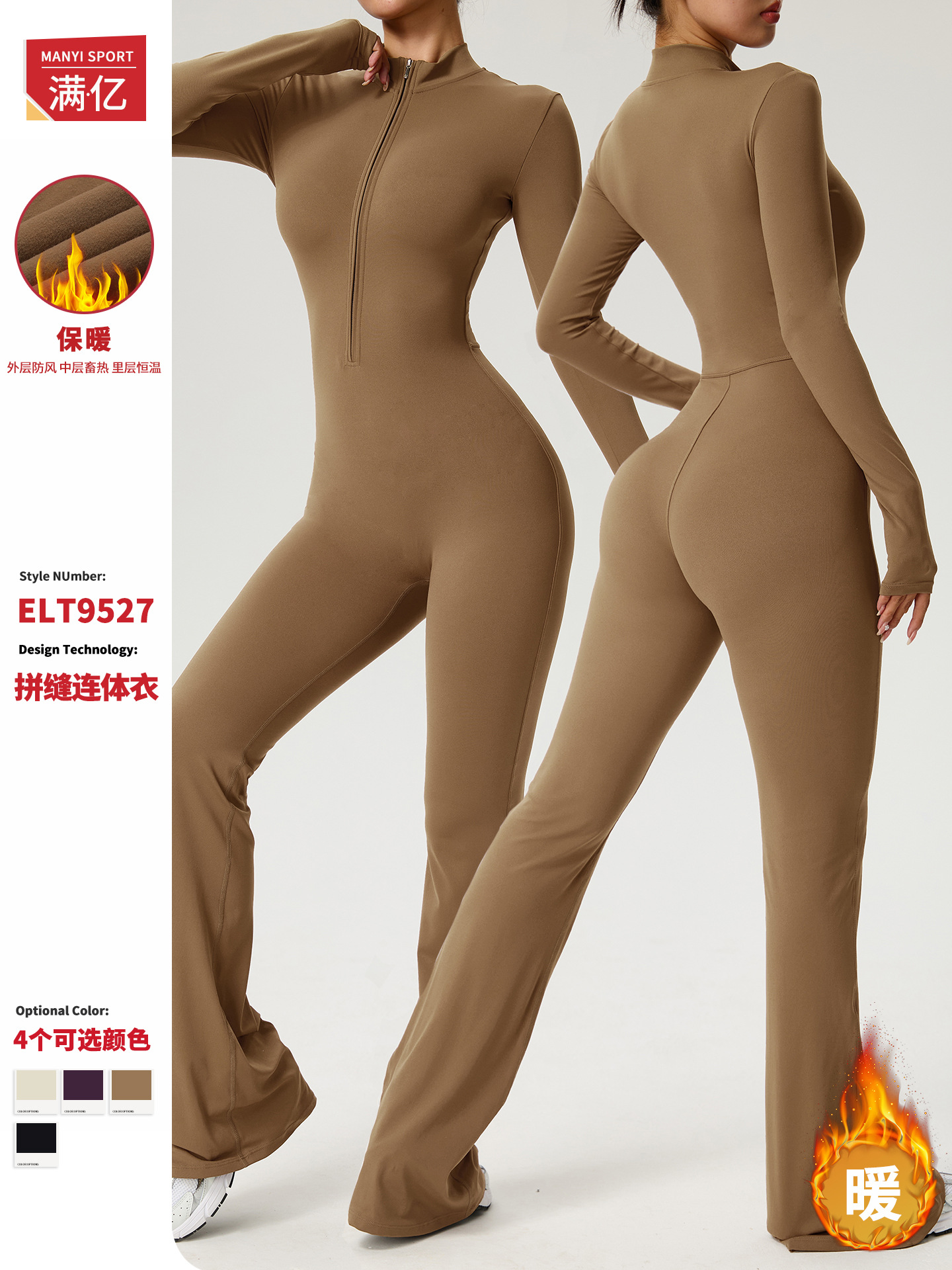 warm high strength long-sleeve with zipper for yoga for gym