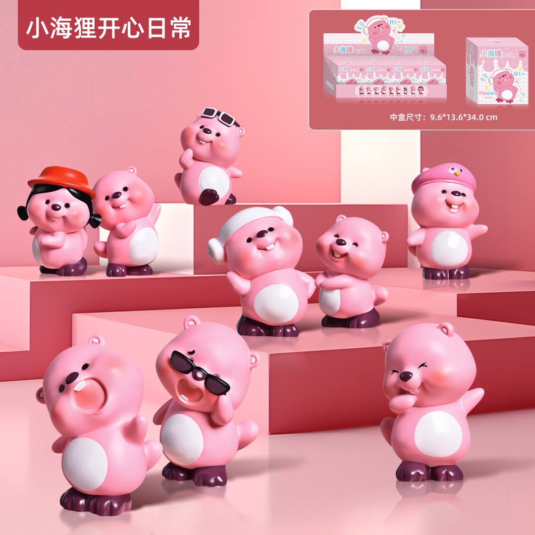 Little Fanli Happy Daily Blind Box 8