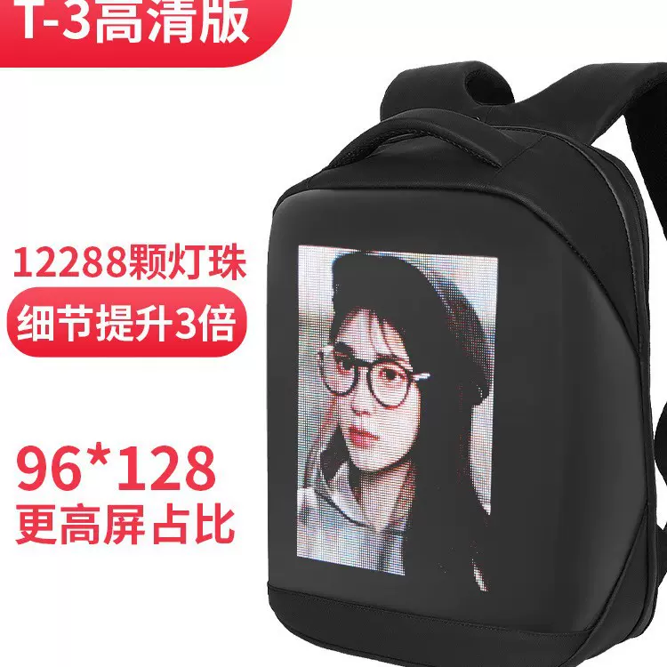 LED背包动感广告书包显示屏幕发光代驾展会智能学生双肩包时尚