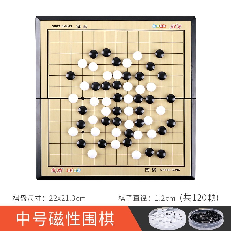 Juego de Go Magnético 2 en 1 de Resina para Niños Principiantes