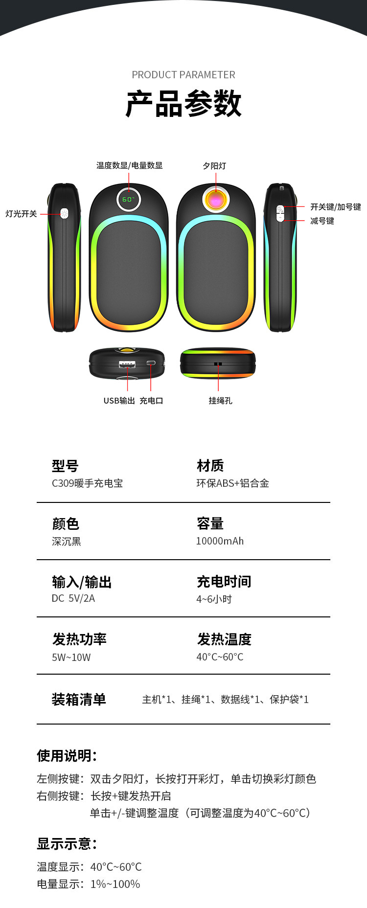 C309详情-1_08.jpg