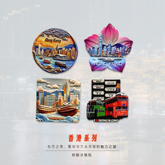香港地标风景圆形城市文创创意冰箱贴磁贴旅游纪念品居家装饰品