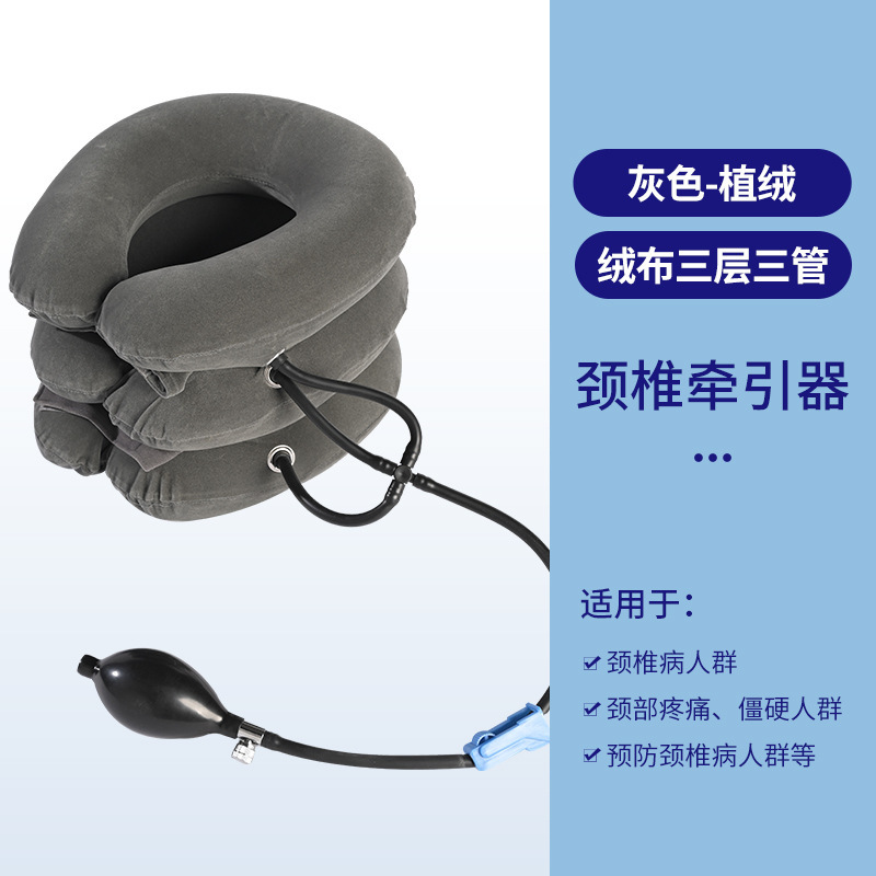 メーカー直販の頚椎牽引器の空気式の首を保護します。|undefined