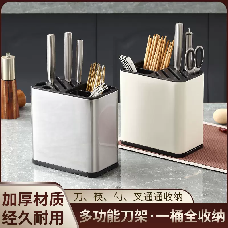 不锈钢三合一刀架桶家用不锈钢筷子餐具多功能一体沥水收纳盒勺子