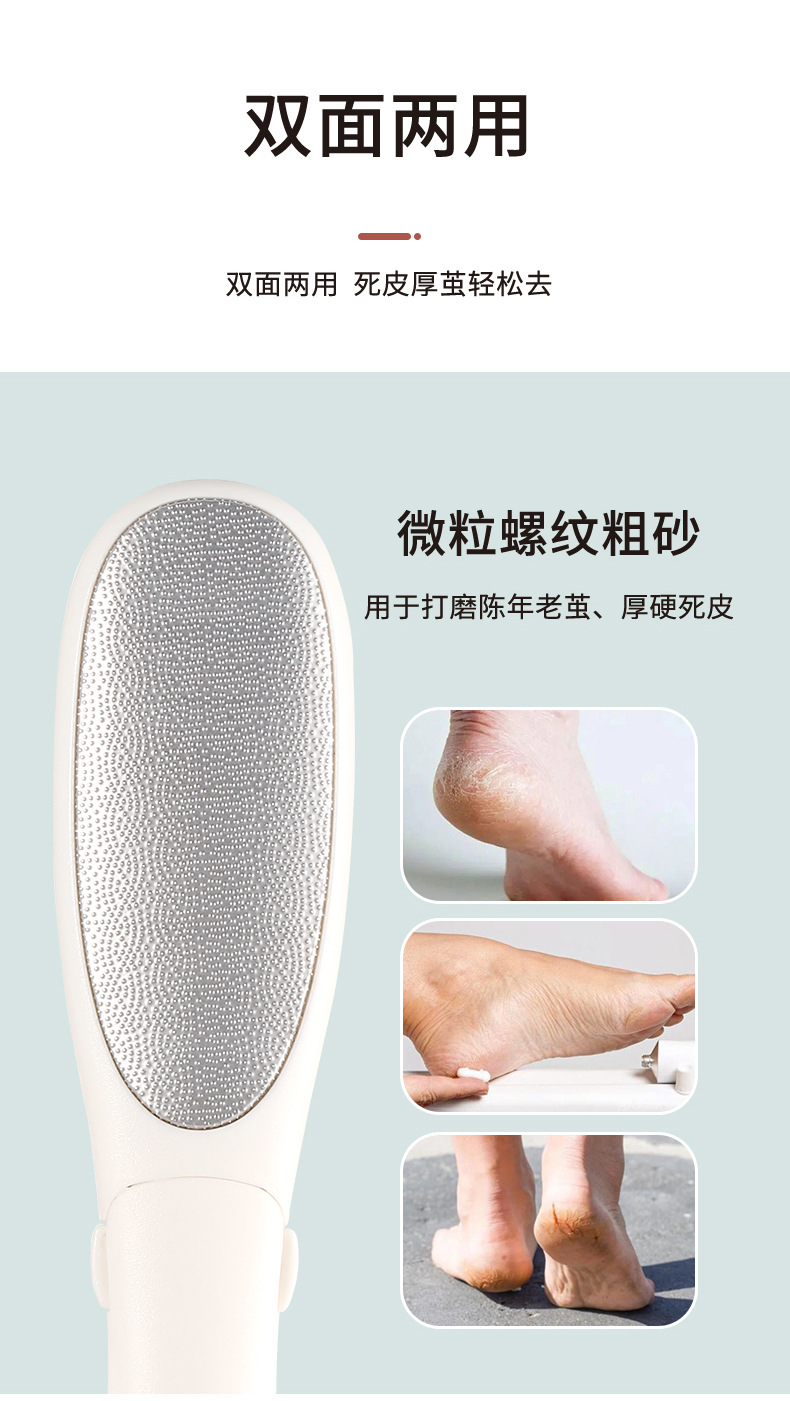 DZ-671多功能脚搓_07