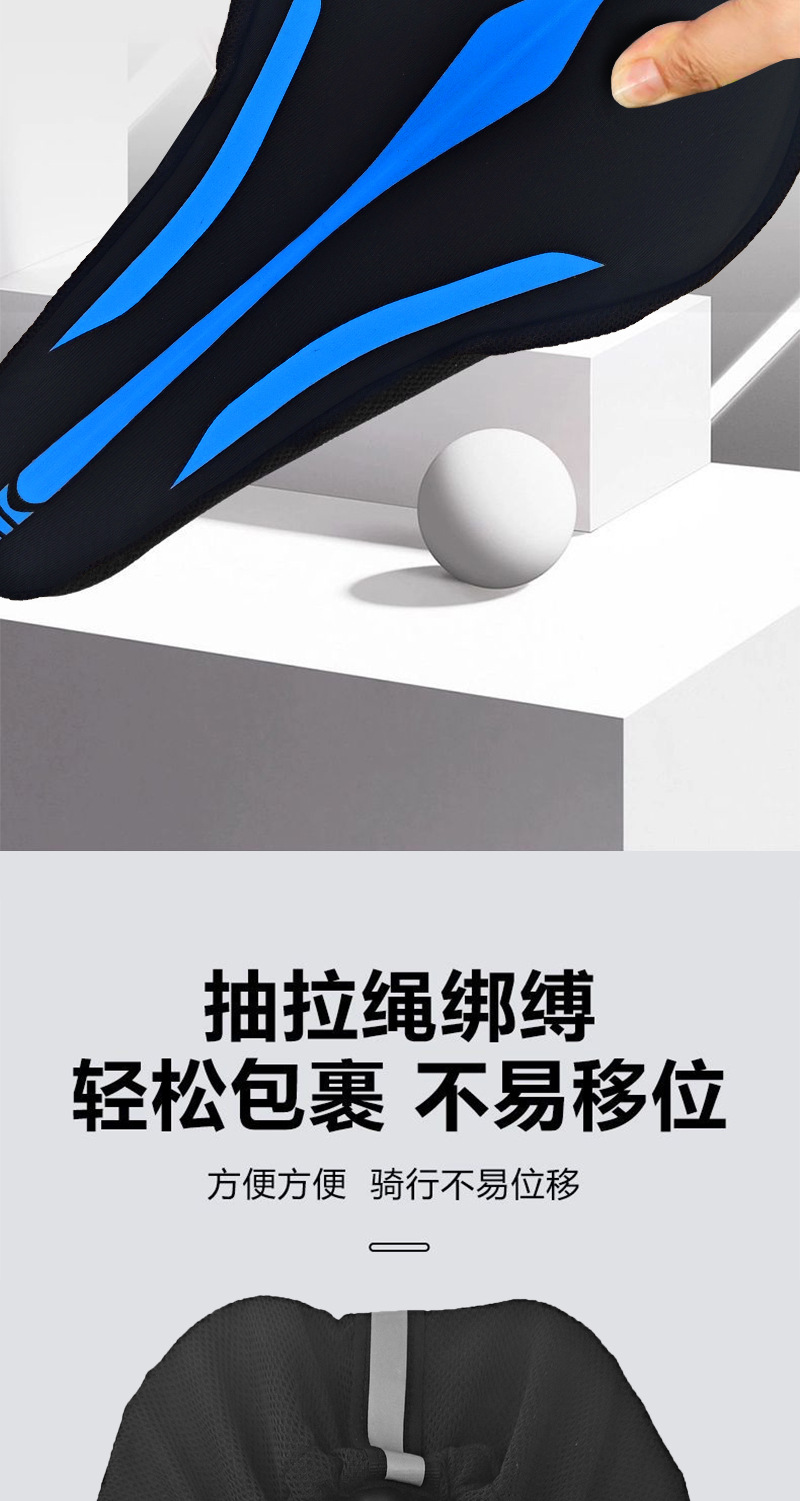 硅胶座套