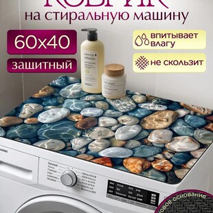 �羳TEMU���l�LͲϴ�C�|���Z��ʯ�¿��������ˮ����̨���w�|