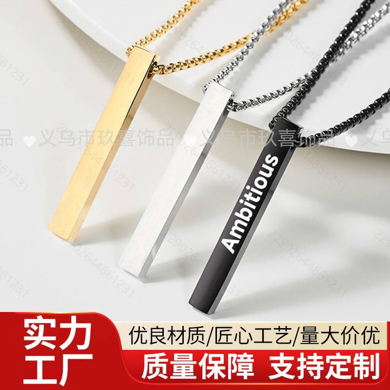 European and American Cross-Border Stainless Steel Men's Necklace High-End Rectangular Three-Dimensional Couple Pendant Does Not Fade and Can Be Engraved