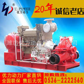 供应 200马力柴油机消防水泵机组抽沙船用水泵机组