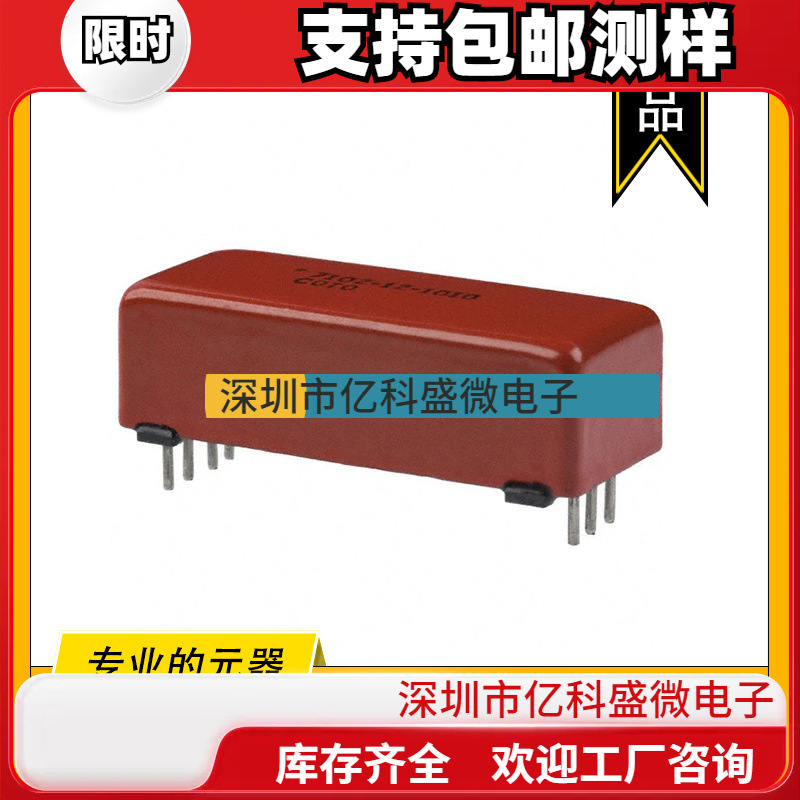 7102-12-1010 COTO原装干簧继电器 RELAY REED DPST 500MA 12V