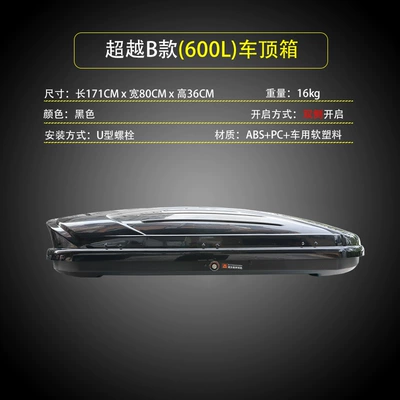 Roof box Rack Crossbar Universal Suitcase - 600l-roof-luggage-without-crossbar