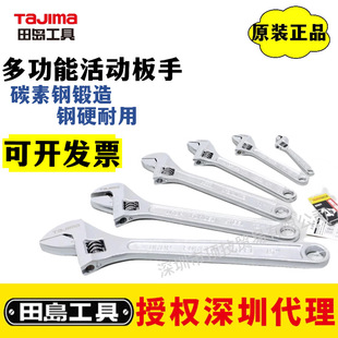 tajima�ձ���u��Ӱ��ֹ��I����Ӳ�ȶ๦���_�ڰ��ֳߴ�Ҏ���Rȫ