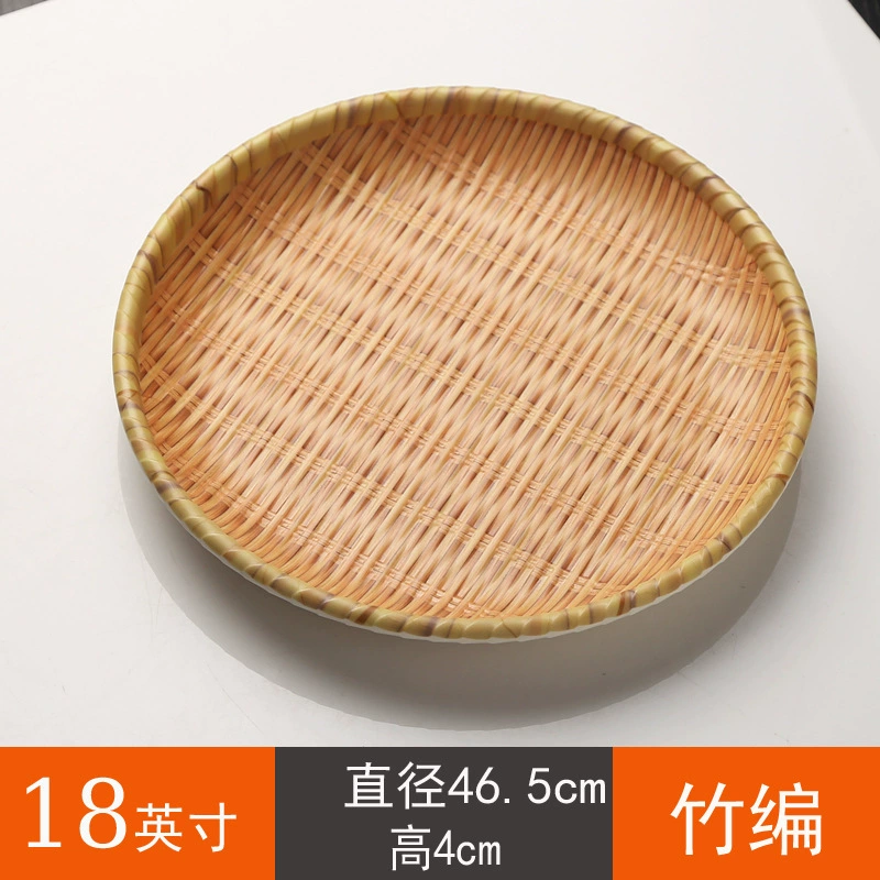 Bantamine Imitation Vine-Woven Dim Sum Plates for Hot Pot, Rectangular Bamboo Plastic/Porcelain