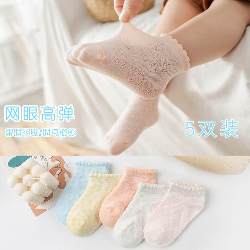 Calcetines de verano para niños 2026, estilo fino, calcetines cortos transpirables de malla tipo A para bebés, niños y niñas